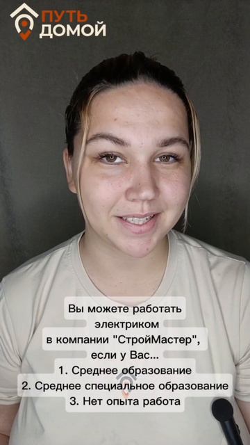 133. Урок. Русский язык