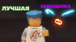 ПРАВИЛА КОНКУРСА «Лучшая самоделка 2026».