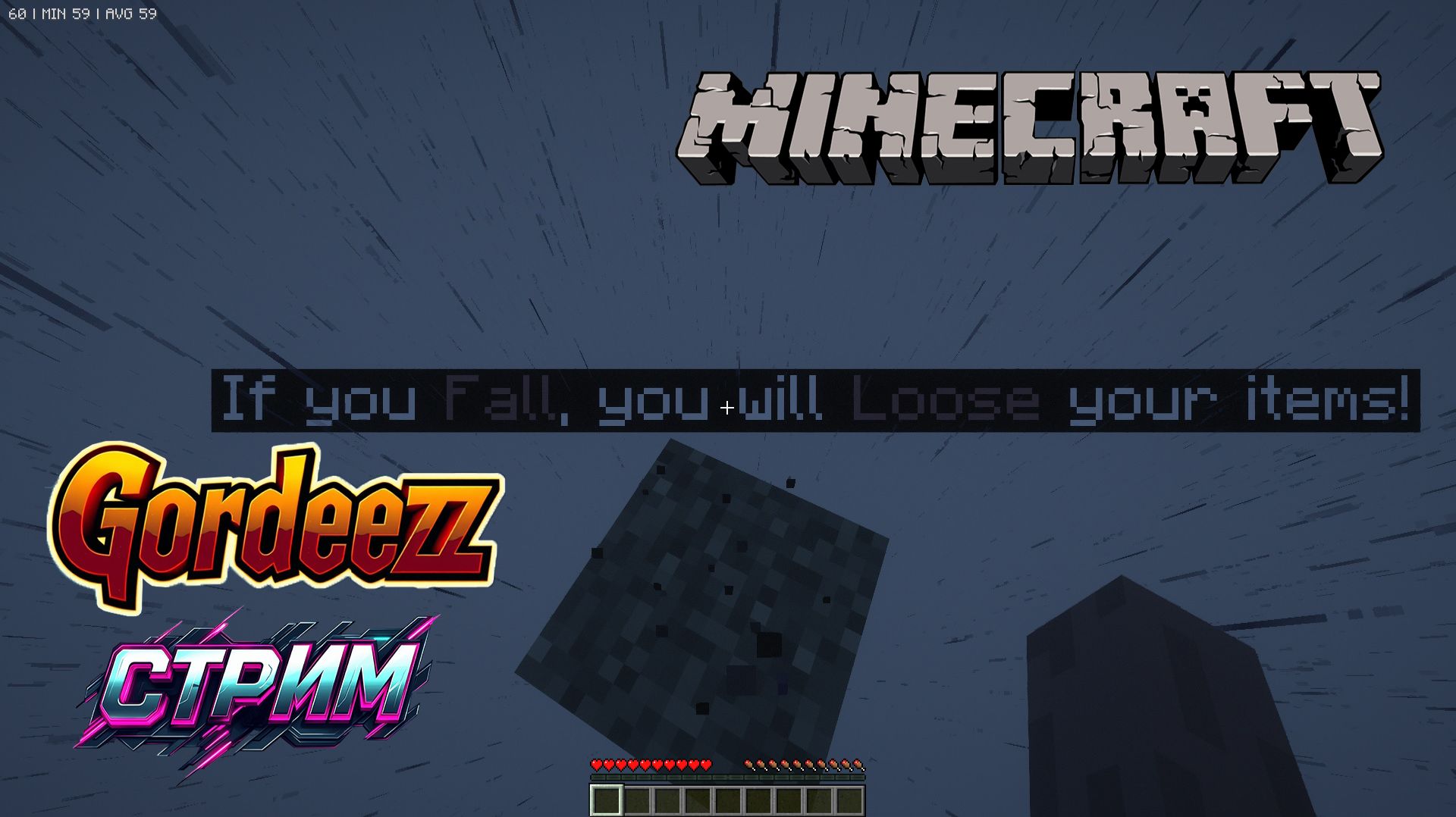 MINECRAFT: SKY BLOCK