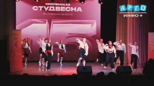 В Сафоново с гастролями приехали участники фестиваля «Смоленская студенческая весна»