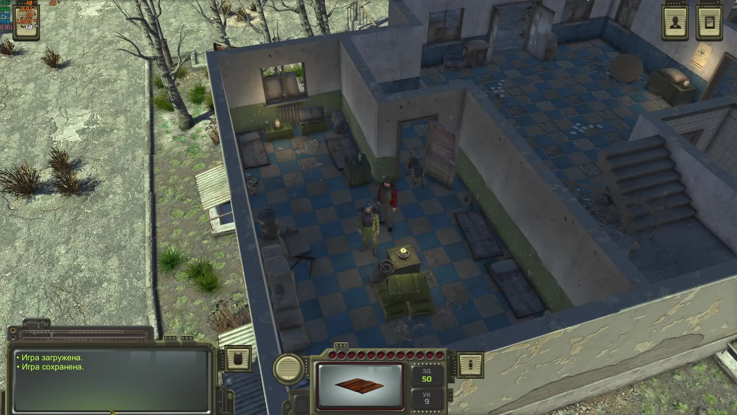 Смотрим ATOM RPG 6