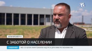 В Белогорском районе завершается строительство экотехнопарка