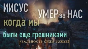 Муж скорбей