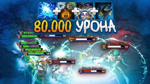 ТЫСЯЧИ ЭЛЕКТРИЧЕСКИХ УДАРОВ В СЕКУНДУ 🔥 Storm Spirit Dota 2