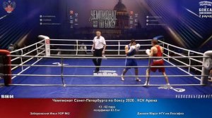 62 63.5 кг Заборовский Илья УОР №2 Джиоев Марат НГУ им.Лесгафта