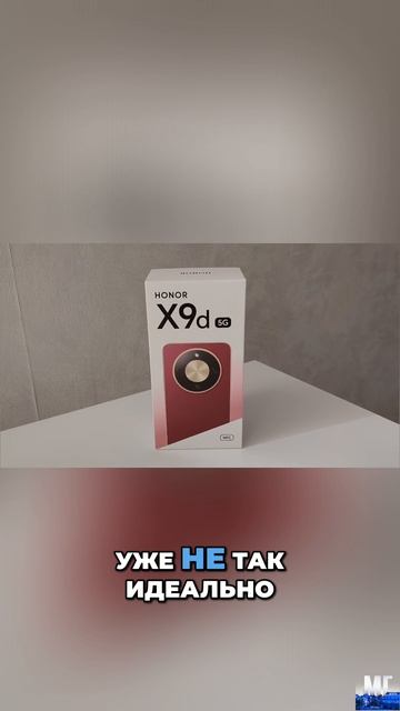 🧐 У него потрясающая камера? / Обзор HONOR X9d смотреть онлайн