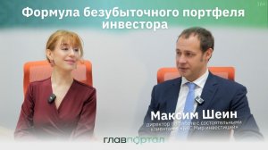 Выигрышные стратегии инвестиций 2026 года