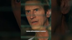Хороший фильм на вечер !