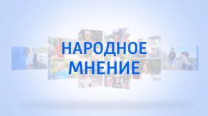 Помнят ли жители Мариуполя свои школьные годы? Народное мнение. 23.05.2026
