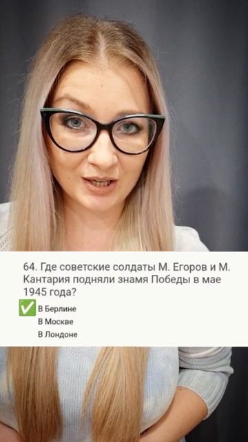 140. Урок. История