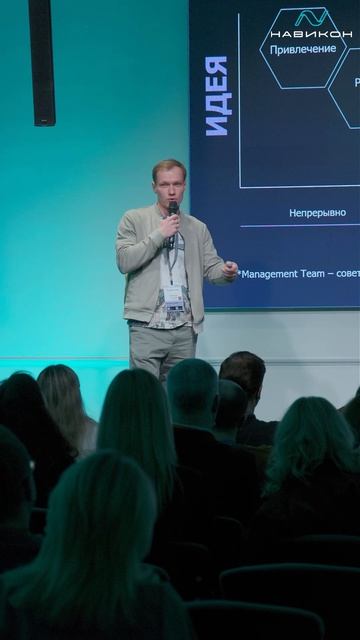 Цифровой акселератор внутри компании как драйвер инноваций и быстрых побед