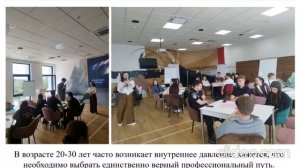 «НА ГРЕБНЕ ВОЛНЫ»: БИЗНЕС-ИГРЫ СО СБЕРОМ