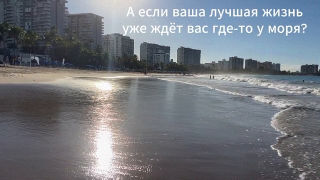 Иногда нужно просто решиться сменить картинку вокруг себя