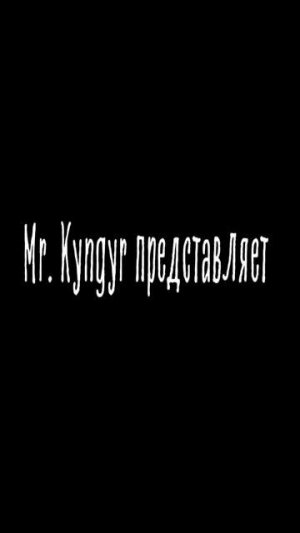 Рисунок на конкурс королю фиников /Mr.Kyngyr