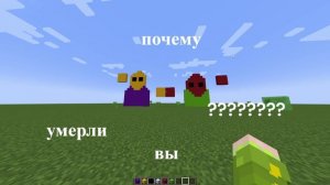 винионы просто ПОЧЕМУ???????