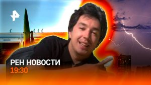 Ядерные учения России и Белоруссии / Скандальная авария с сыном бизнесмена / ГЛАВНОЕ ЗА ДЕНЬ