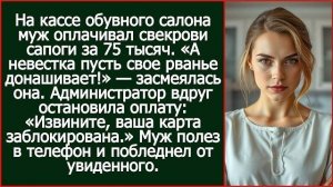 Истории из жизни|А невестка пусть|Аудио рассказы|Аудиокниги слушать онлайн|Жизненные истории