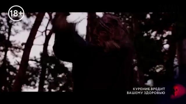 Рекламный блок и анонсы (Scream, 24.12.2024)