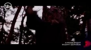 Рекламный блок и анонсы (Scream, 24.12.2024)