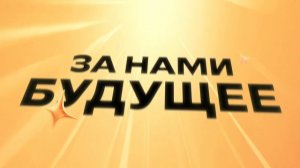 Фоксфорд — история, которую мы пишем вместе
