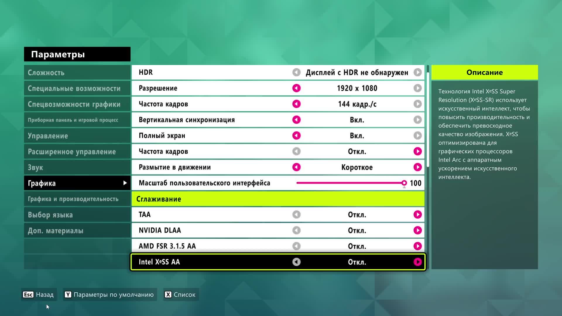 Forza Horizon 6 - Поворот не туда!