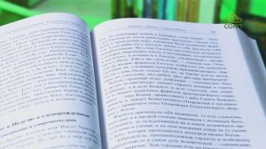 У книжной полки. Святитель Игнатий (Брянчанинов). Аскетическая проповедь