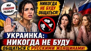 Украинку избили свои же. Причина — русский язык. #новости #украина #россия