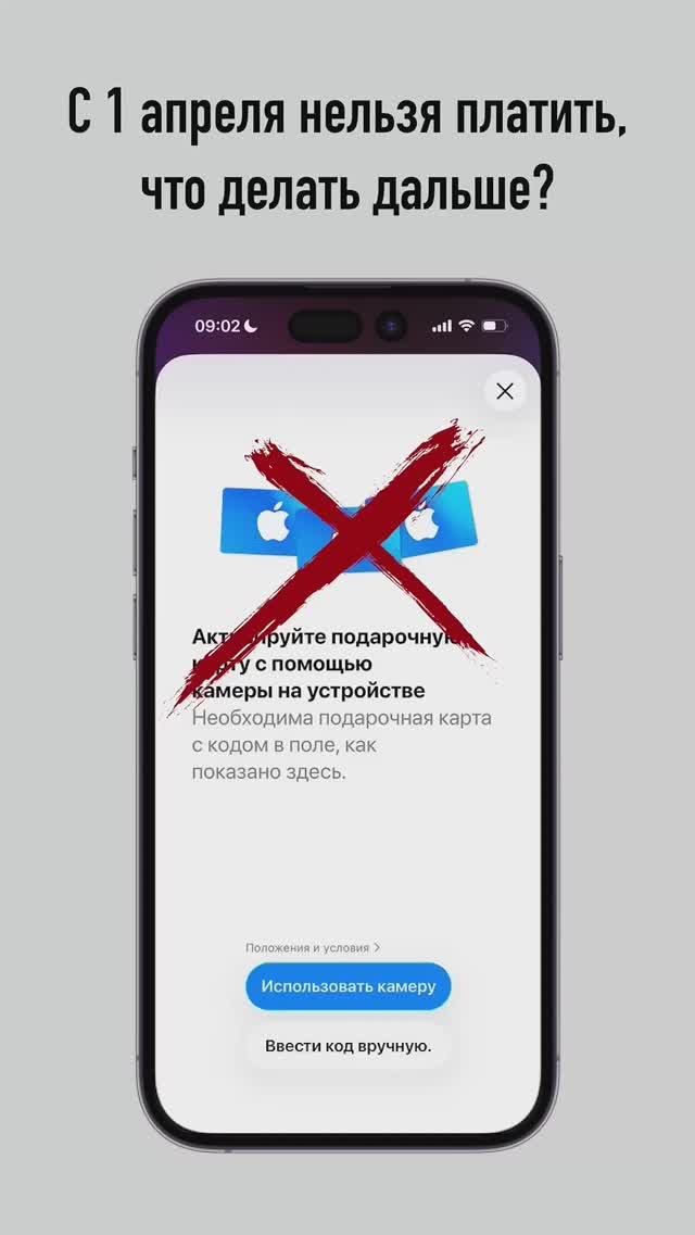 Как платить в AppStore? смотреть онлайн
