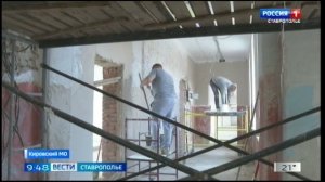 На Ставрополье продолжается модернизация сельских школ