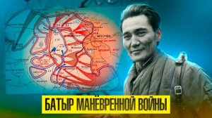 Бауыржан Момышулы: герой битвы под Москвой