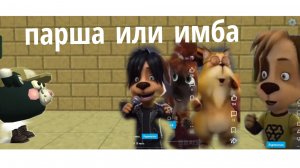 треш обзор на ии Барбоскины| #чг