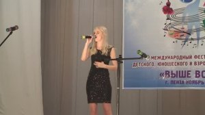 Жанна Синицына на II международном конкурсе «Выше всех» 2017