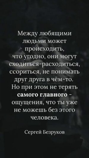 Золотые слова