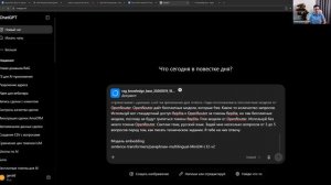 Школа Создание AI агентов с базой знаний, день #1: Основы создания AI агентов с базой знаний (RAG)