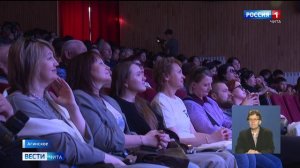 21 мая «Вести-Чита» в 11:30 (с сурдопереводом)