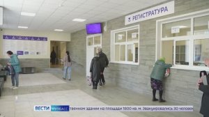 В Прокопьевске открылась после ремонта поликлиника