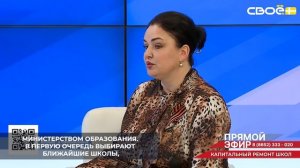 Вопрос о том, где будут учиться дети во время ремонта, решается на уровне муниципального образования