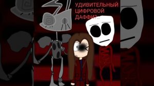 уцц или уцд??