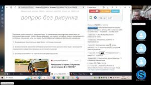 Занятие 11-3