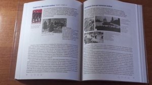 9 класс. Введение в Новейшую историю. Повторение.