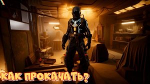 Прокачка верстаков до 3 уровня! и плюшкин! лут маршрут! ARC RAIDERS