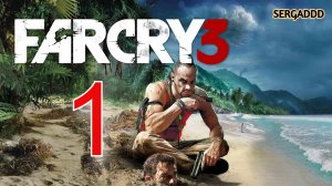 FAR CRY 3  НА ПОВЫШЕНИЕ| ПРОХОЖДЕНИЕ #1 СТРИМ! (Сложность - ЧЕМПИОН)