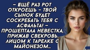 Истории из жизни|Ещë раз рот откроешь!|Аудио рассказы|Аудиокниги слушать онлайн|Жизненные истории