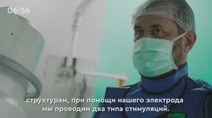 ? Лечение болей в позвоночнике радиочастотной абляцией (РЧА). РЧА позвоночника. UNIКлиник. 18+