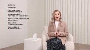 сыворотка Lipid-Care от Skin Synergy