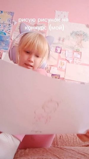 рисунок на конкурс