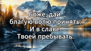 Святый святый Бог великий - Ирена Пасечник (Нет другого)