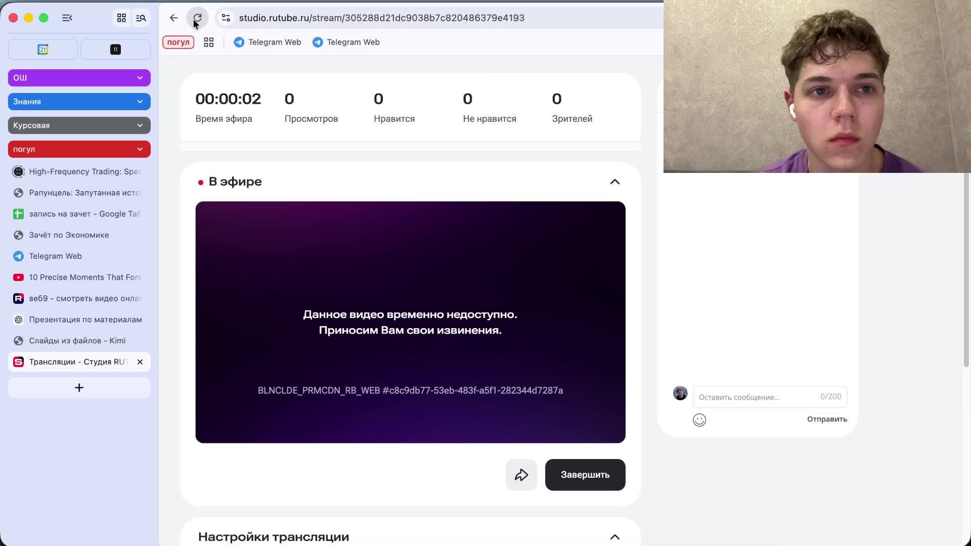 веб10 смотреть онлайн
