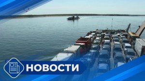 Новости 19.00 от 21.05.26