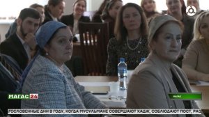 В Ингушетии стартовал второй день региональной сессии всероссийского форума